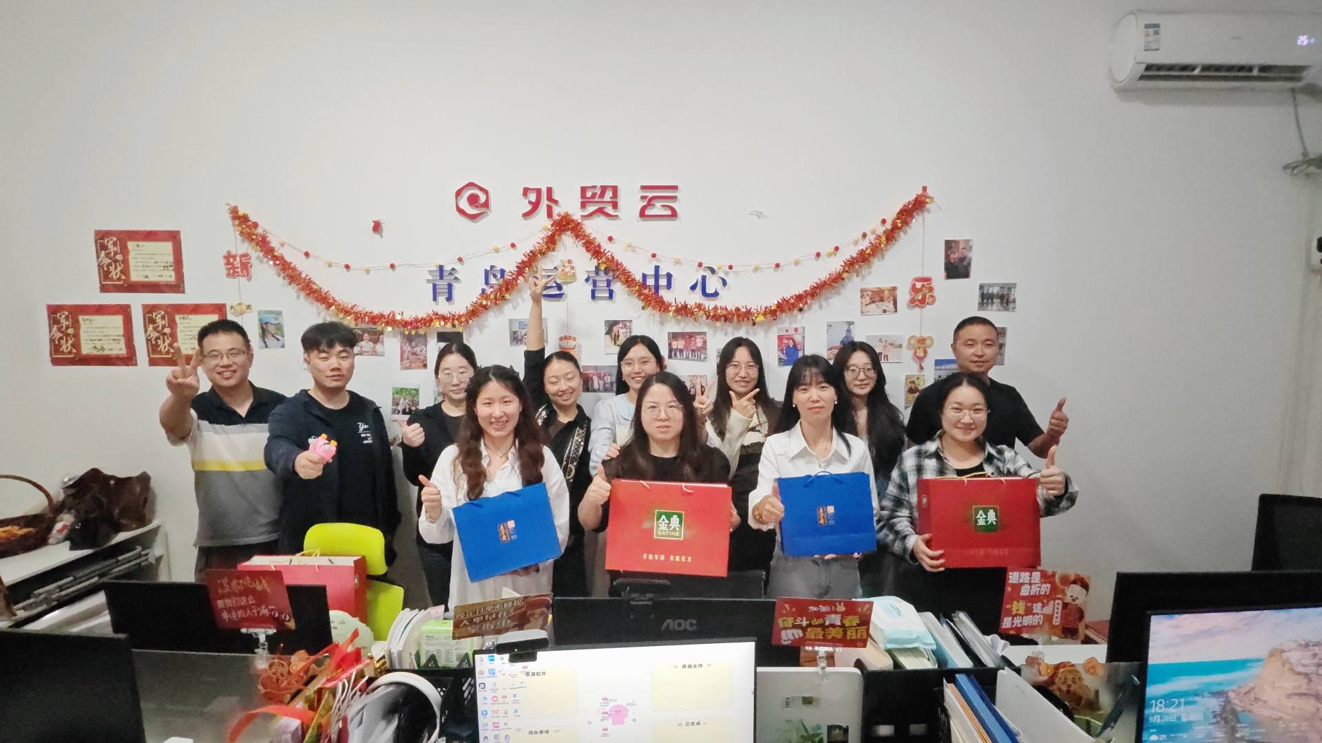 Vakantie opzegging voor National Day and Mid-Autumn Festival 2025